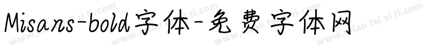 Misans-bold字体字体转换