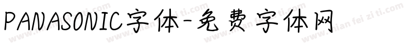 PANASONIC字体字体转换