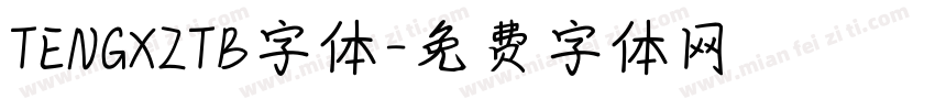 TENGXZTB字体字体转换