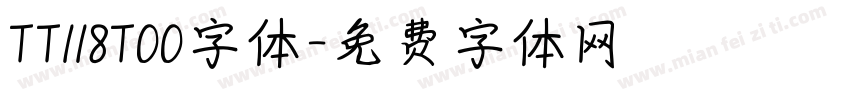 TT118T00字体字体转换
