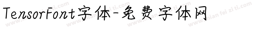 TensorFont字体字体转换