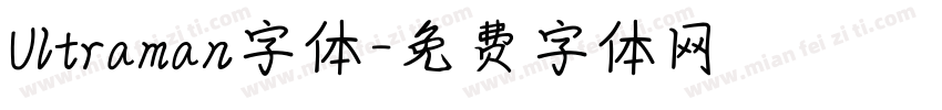 Ultraman字体字体转换