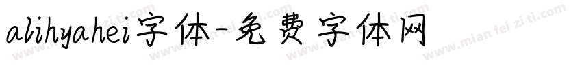 alihyahei字体字体转换