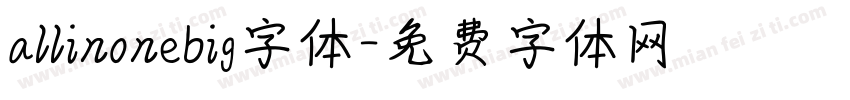 allinonebig字体字体转换