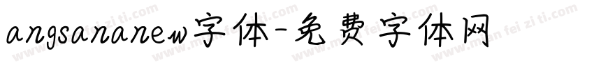 angsananew字体字体转换
