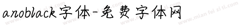 anoblack字体字体转换