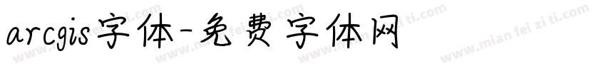 arcgis字体字体转换