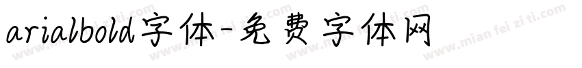arialbold字体字体转换