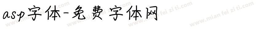 asp字体字体转换