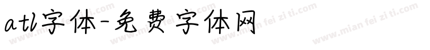 atl字体字体转换