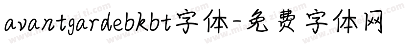 avantgardebkbt字体字体转换