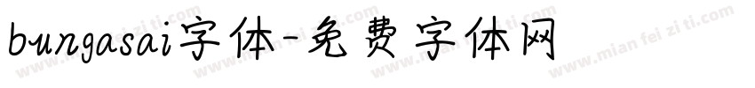 bungasai字体字体转换