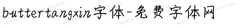 buttertangxin字体字体转换