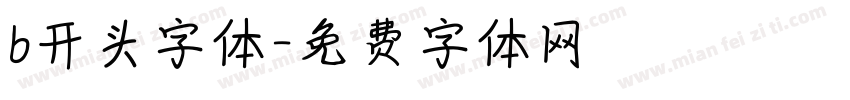 b开头字体字体转换