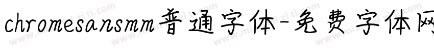 chromesansmm普通字体字体转换