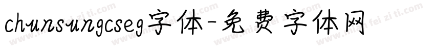 chunsungcseg字体字体转换