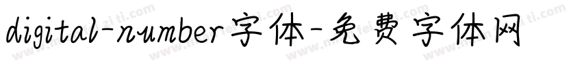 digital-number字体字体转换