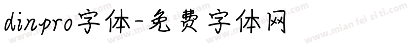 dinpro字体字体转换