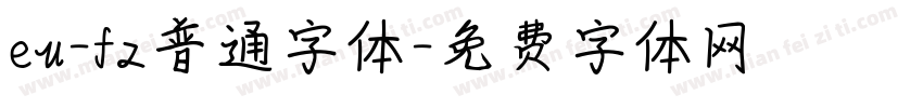 eu-fz普通字体字体转换