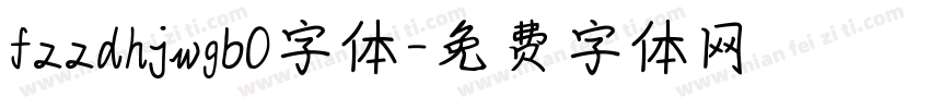 fzzdhjwgb0字体字体转换