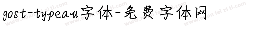 gost-typeau字体字体转换