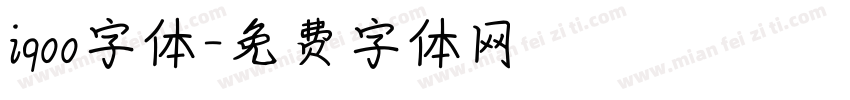 iqoo字体字体转换
