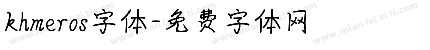 khmeros字体字体转换