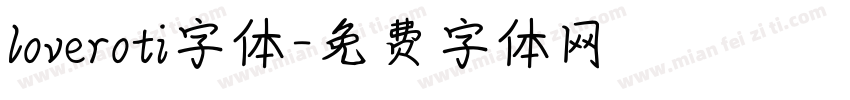 loveroti字体字体转换