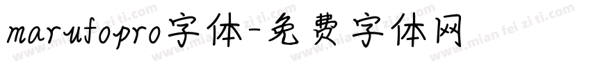 marufopro字体字体转换