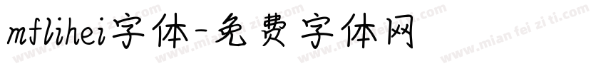 mflihei字体字体转换