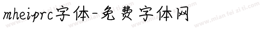 mheiprc字体字体转换