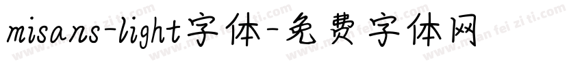 misans-light字体字体转换