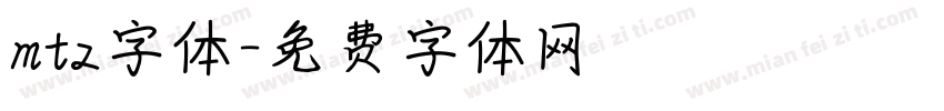 mtz字体字体转换