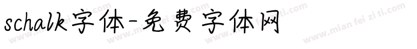 schalk字体字体转换