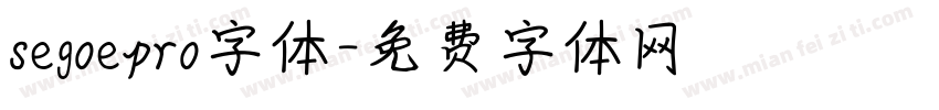 segoepro字体字体转换