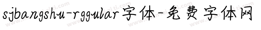 sjbangshu-rggular字体字体转换