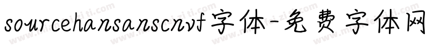 sourcehansanscnvf字体字体转换