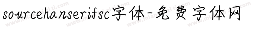sourcehanserifsc字体字体转换