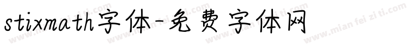 stixmath字体字体转换