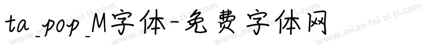 ta_pop_M字体字体转换