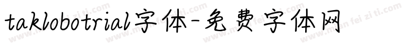 taklobotrial字体字体转换