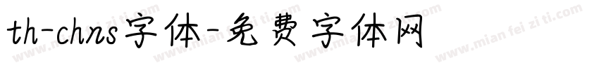 th-chns字体字体转换