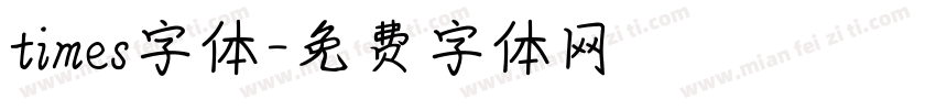 times字体字体转换