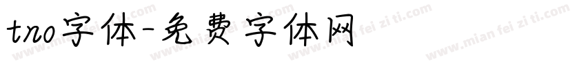tno字体字体转换