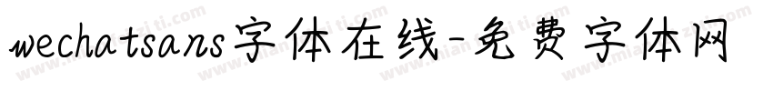 wechatsans字体在线字体转换