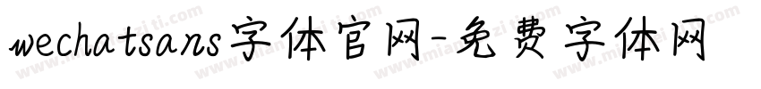 wechatsans字体官网字体转换