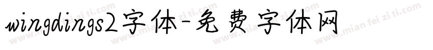 wingdings2字体字体转换