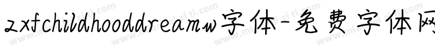 zxfchildhooddreamw字体字体转换