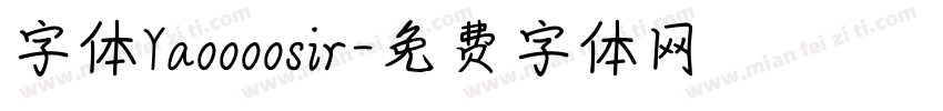 字体Yaoooosir字体转换
