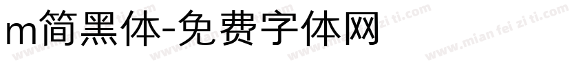 m简黑体字体转换